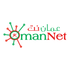 OmanNet